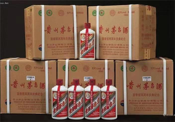 辽源茅台酒回收